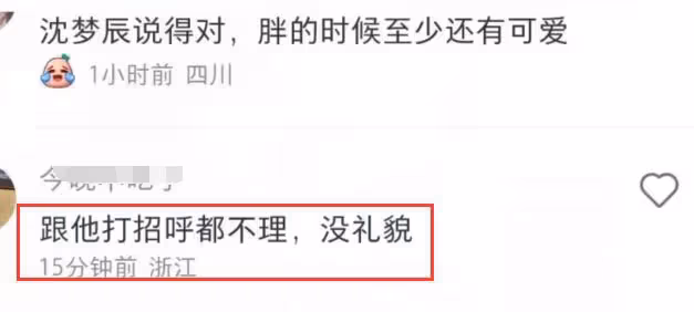 杜海濤長沙錄節目被偶遇,多人圍觀陣仗大,不理粉絲被指沒禮貌