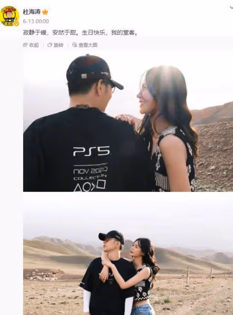 杜海濤長沙錄節目被偶遇，多人圍觀陣仗大，不理粉絲被指沒禮貌