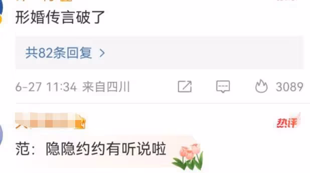 陳建州被指控性騷擾,聊天對話太過露骨,還爆料范瑋琪性冷淡