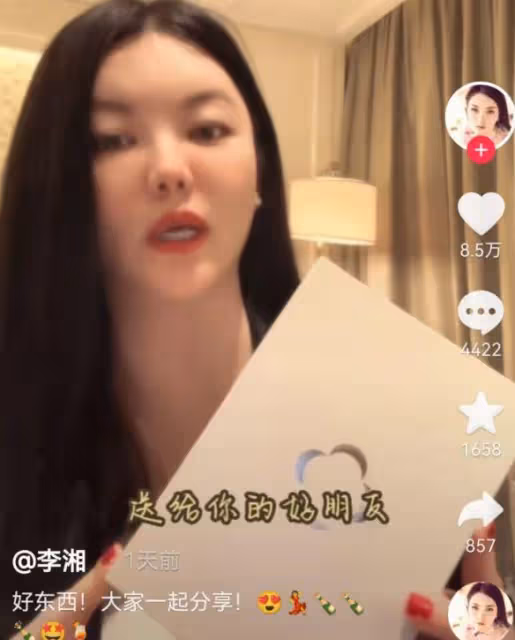 李湘回國分享好物,穿西裝露面身材圓潤,一條毛巾超400元惹爭議