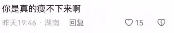 李湘回國分享好物,穿西裝露面身材圓潤,一條毛巾超400元惹爭議