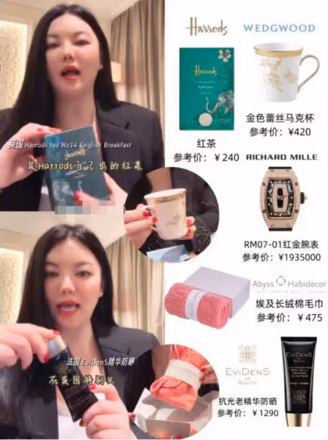 李湘回國分享好物,穿西裝露面身材圓潤,一條毛巾超400元惹爭議