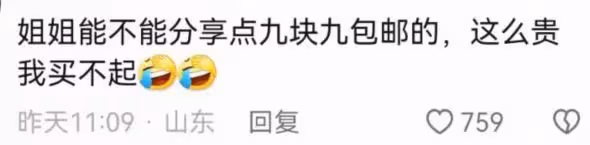 李湘回國分享好物,穿西裝露面身材圓潤,一條毛巾超400元惹爭議