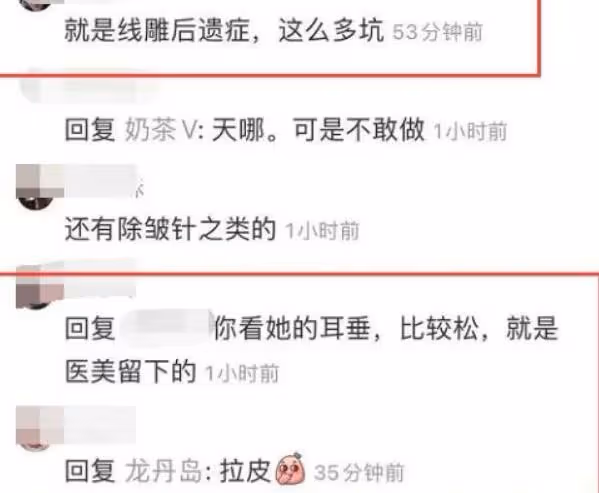 雍和宮偶遇伊能靜,嘴角下垂面部褶皺明顯,近照酷似韓安冉