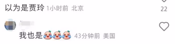 梁靜茹演唱會狀態惹爭議,面部發福肩膀厚實,近照被指撞臉賈玲