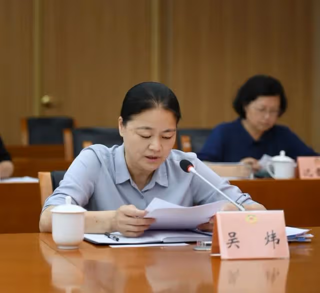朱民主持召開蘇州市政協黨組中心組學習會、黨組會議