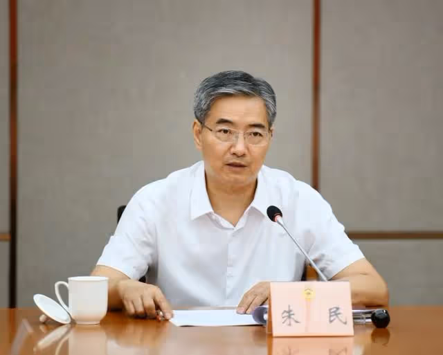 朱民主持召開蘇州市政協黨組中心組學習會、黨組會議