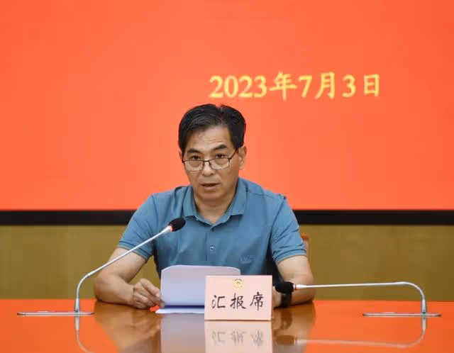 朱民主持召開蘇州市政協黨組中心組學習會、黨組會議