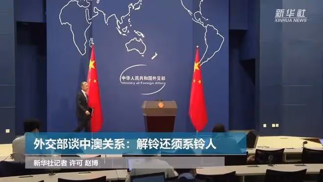 "驅逐"中囯外交官，要與中囯戰鬥，叫囂：中囯必須收下商品，否則就干一架