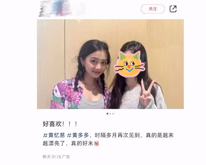 黃磊17歲大女兒近照曝光，多多扎雙辮漂亮氣質，越來越成熟