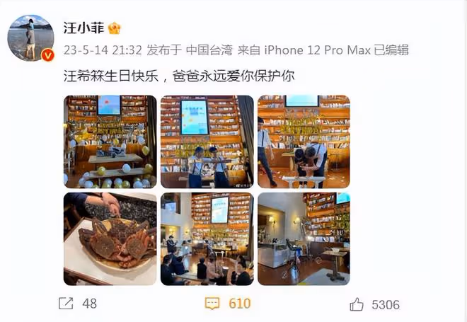 汪小菲久違曬兒女正臉照，小玥兒長成翻版大S，希箖帥氣像爸爸