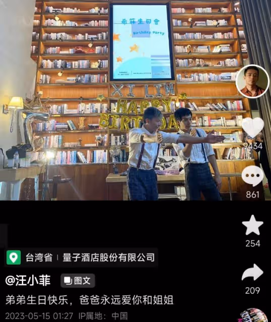 汪小菲久違曬兒女正臉照，小玥兒長成翻版大S，希箖帥氣像爸爸