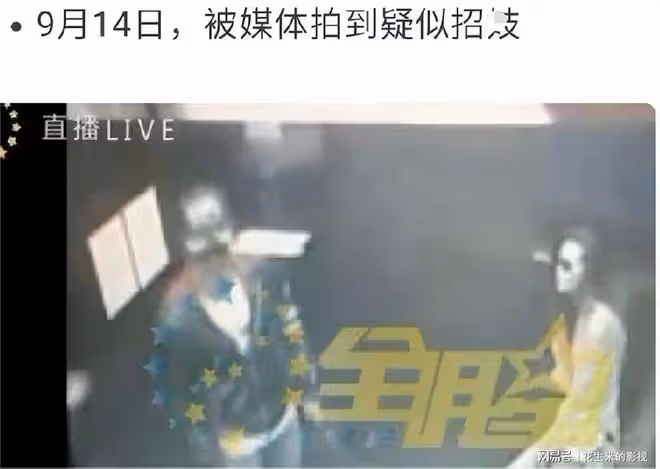 疑似王力宏大尺度視頻曝光,陳建州夫妻參與其中,真敢玩?
