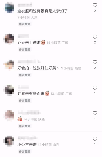 劉鑾雄女兒：現身上海遊樂園，穿內地網購平台買的衣服，很接地氣