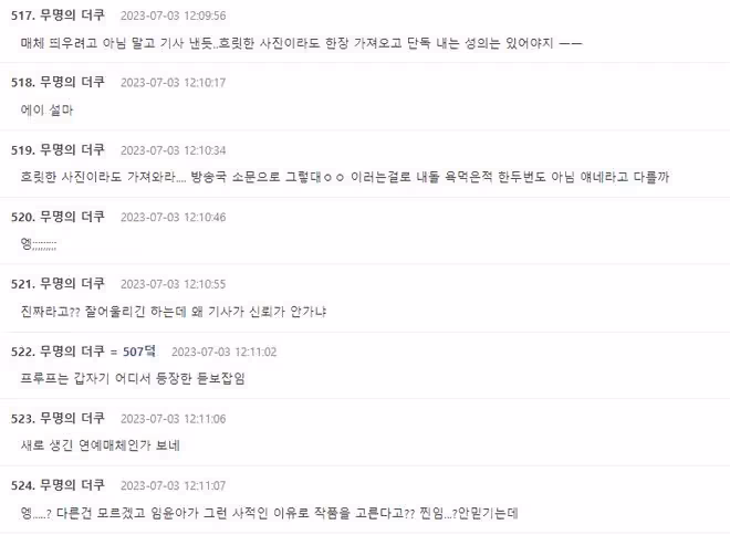 韓媒曝李俊昊允兒戀愛中?看SM怎麼回應