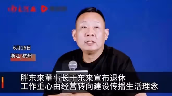胖東來老闆勸網友賣房：如果房貸讓你變得壓抑痛苦，可以選擇放下