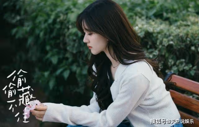 《偷偷藏不住》包下豪華餐廳為段嘉許慶生,桑稚的零花錢,不可逾越