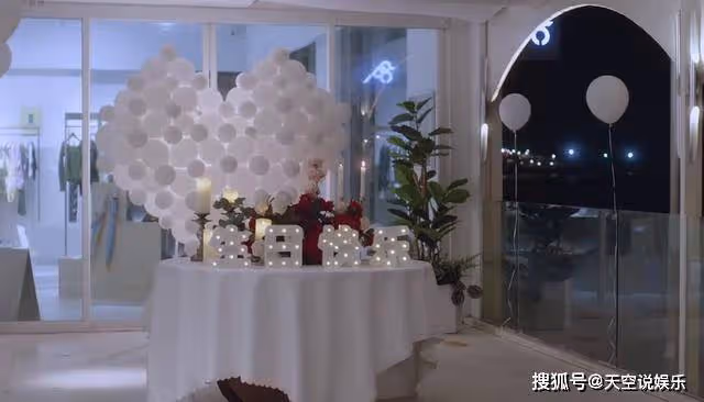 《偷偷藏不住》包下豪華餐廳為段嘉許慶生,桑稚的零花錢,不可逾越