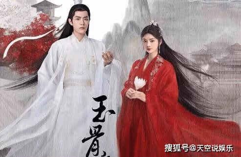 《玉骨遙》時影喜歡朱顏嗎?時影為朱顏甘願受雷火之刑