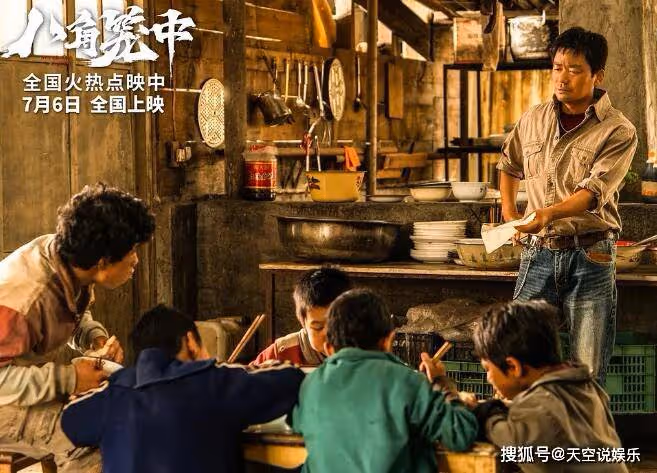 《八角籠中》是真實故事改編的嗎?結局有彩蛋嗎?蘇木原型是誰?最後贏了嗎