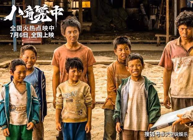 《八角籠中》是真實故事改編的嗎?結局有彩蛋嗎?蘇木原型是誰?最後贏了嗎