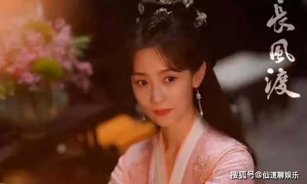 《長風渡》雲裳公主是好還是壞?是誰的女兒?沈明結局是什麼?和葉韻在一起嗎