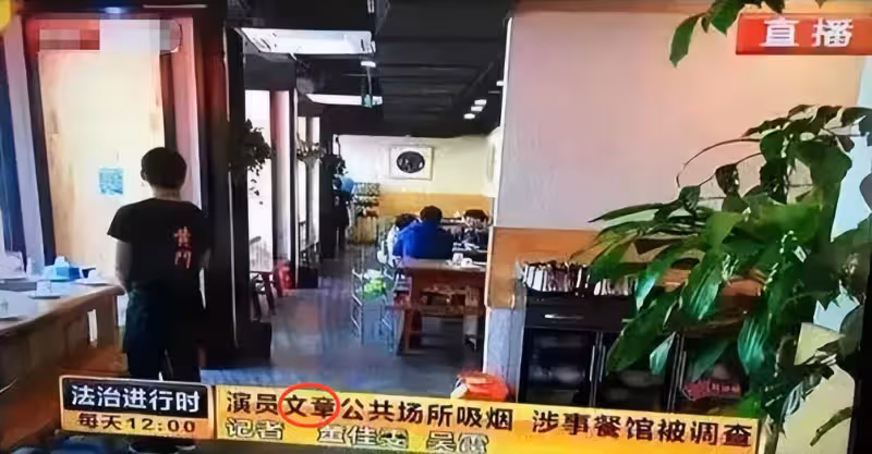 文章攜女友深夜聚餐,菸癮太大連好友香菸也拿走,頭髮灰白顯憔悴