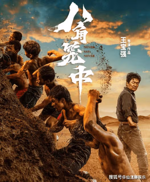 《八角籠中》適合帶孩子看嗎?電影《八角籠中》為什麼值得看?