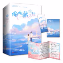 《偷偷藏不住》面對女友示好,嘉許的態度,暴露了單身20年的隱忍力