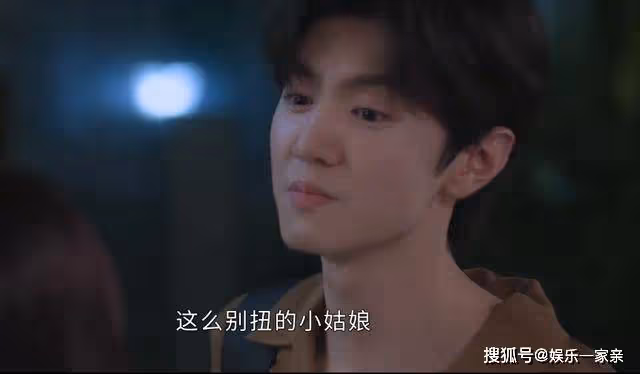 《偷偷藏不住》面對女友示好,嘉許的態度,暴露了單身20年的隱忍力