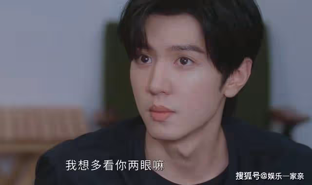 《偷偷藏不住》面對女友示好,嘉許的態度,暴露了單身20年的隱忍力