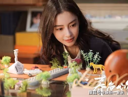 《暮色心約》小說叫什麼?是大女主劇嗎?祁連山是什麼身份?劉瑕家境很有錢嗎