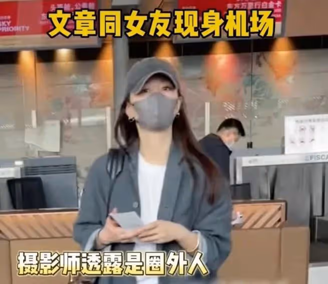 39歲文章夜生活瀟灑!深夜與美女聚餐喜笑顏開,新女友疑並未同行
