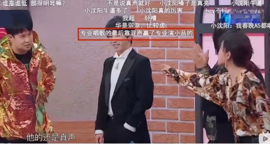央視不再給華晨宇留面子：當時代拋棄你的時候，連招呼都不會打