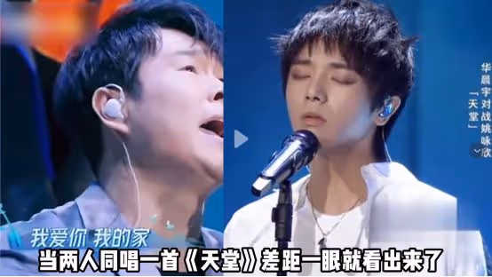 央視不再給華晨宇留面子：當時代拋棄你的時候，連招呼都不會打