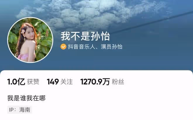 30歲孫怡曝新戀情!與00後戀綜嘉賓看演唱會,疑甜蜜相擁同住房車