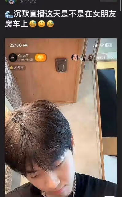 30歲孫怡曝新戀情!與00後戀綜嘉賓看演唱會,疑甜蜜相擁同住房車