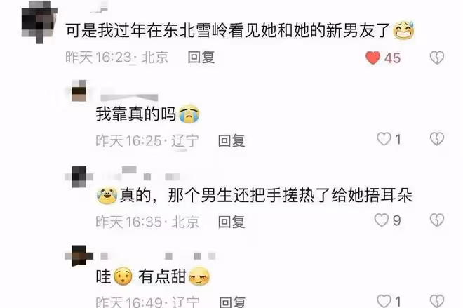 30歲孫怡曝新戀情!與00後戀綜嘉賓看演唱會,疑甜蜜相擁同住房車