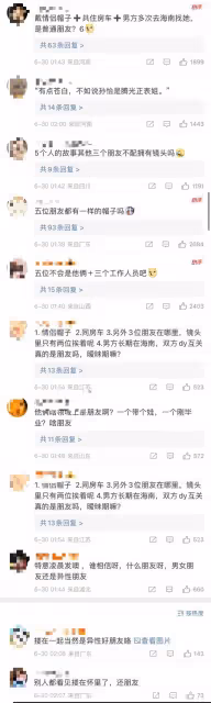 30歲孫怡曝新戀情!與00後戀綜嘉賓看演唱會,疑甜蜜相擁同住房車