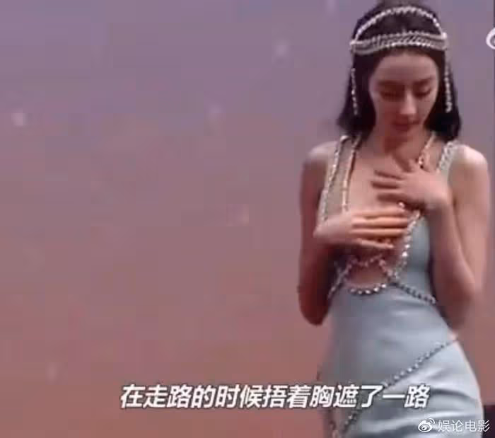 金星吐槽穿深V女星用手捂胸口,認為有毛病,網友扒金星雙標