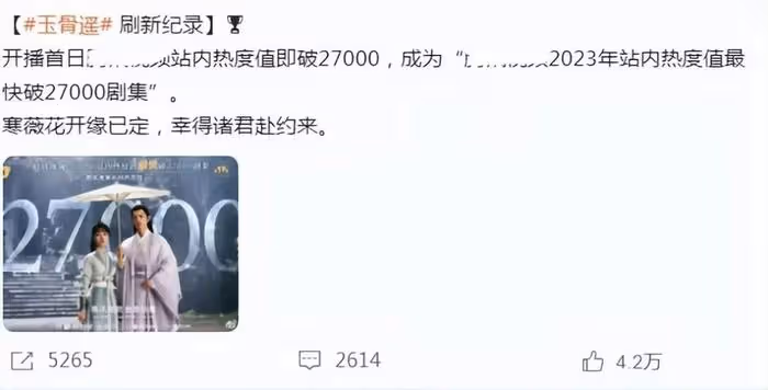 評論區淪陷!任敏新劇角色被網友嘲,四大普女又加一位