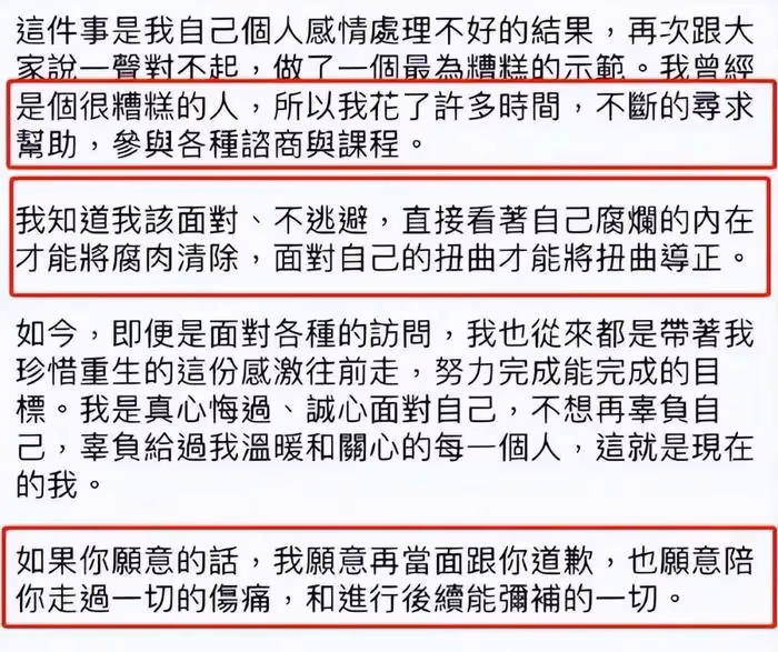 「證據確鑿」炎亞綸偷拍少兒私密影片實錘!自稱:是個很糟糕的人