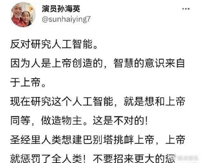 66歲孫海英稱想回國!此前曾詆毀同胞,在美靠撿垃圾年入400萬