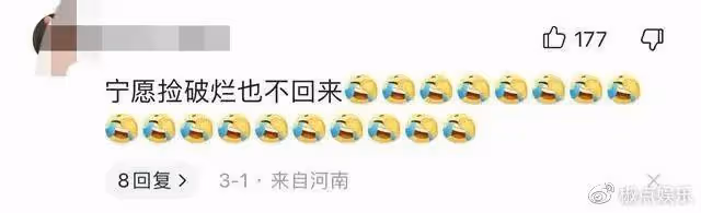 66歲孫海英稱想回國!此前曾詆毀同胞,在美靠撿垃圾年入400萬