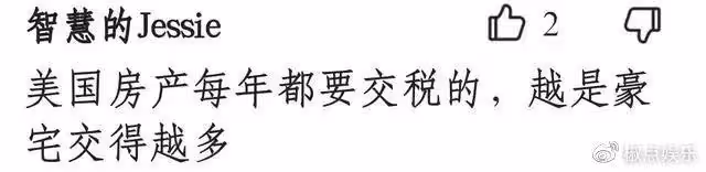 66歲孫海英稱想回國!此前曾詆毀同胞,在美靠撿垃圾年入400萬