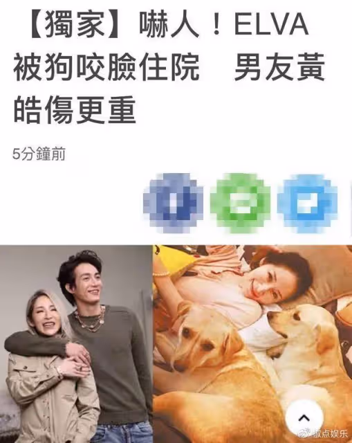 蕭亞軒自爆已單身!身形暴瘦臉部扭曲,被狗咬臉後,凹陷嘴歪認不出