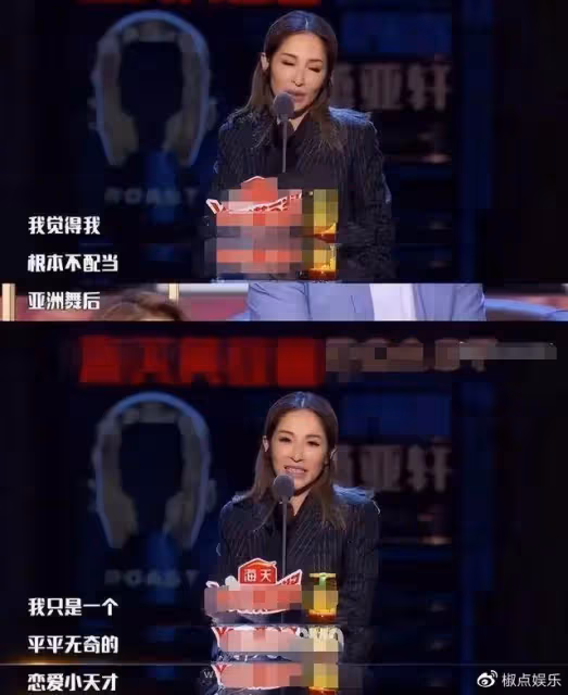 蕭亞軒自爆已單身!身形暴瘦臉部扭曲,被狗咬臉後,凹陷嘴歪認不出