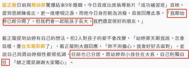 大S前任藍正龍憔悴現身,親證已離婚!疑似妻子受不了喪偶式婚姻
