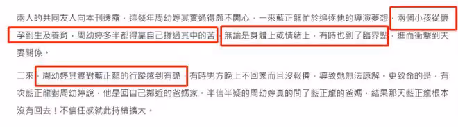 大S前任藍正龍憔悴現身,親證已離婚!疑似妻子受不了喪偶式婚姻
