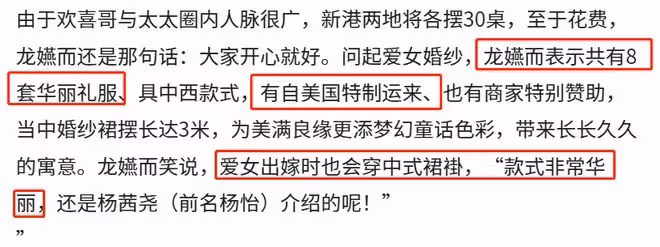 許紹雄宣布女兒12月結婚!將大擺60桌備8套禮服,千萬豪宅做嫁妝